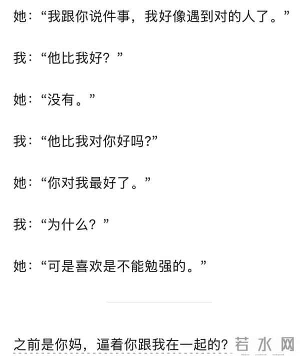 分手能有多不体面？网友：扇完巴掌买金手镯求原谅，结果买的假的