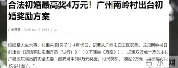 结婚人数逆转了！全国结婚人数突然暴涨23%，背后原因耐人寻味！