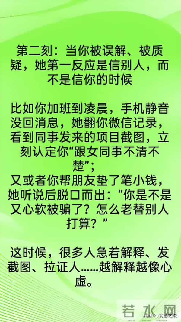 男人在这3个时刻必须“硬气”，女人才会打心底尊重你