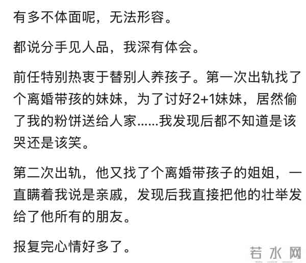 分手能有多不体面？网友：扇完巴掌买金手镯求原谅，结果买的假的