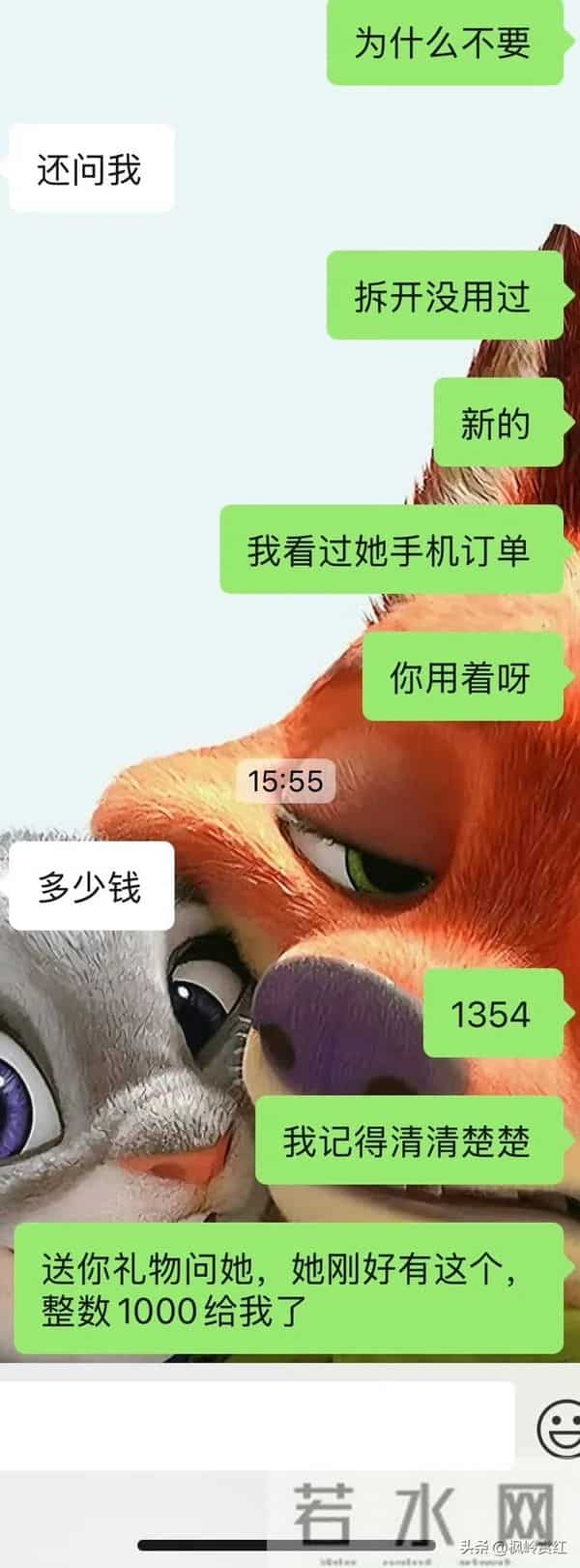 送女朋友一千块的护肤品，她说我下头