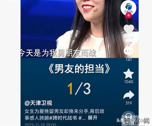 7年前,那个婚前抛弃女友,卖房卖车救妹妹的山西小伙,如今怎样