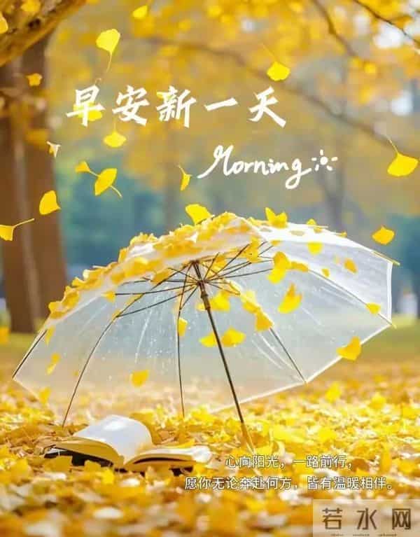 12月16日星期二早安祝福图片