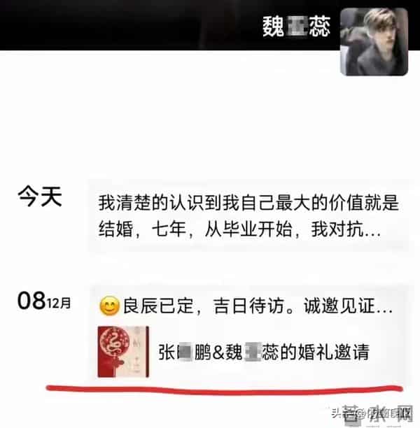 女教师结婚坠亡后续:婚纱照眼神无光,村干部透露女方家条件很好