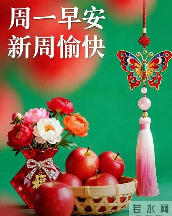 12月15日，周一｜晨间寄语：亲手重启新周，日日皆可期