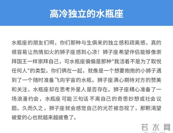 让狮子座越爱越疲惫的星座