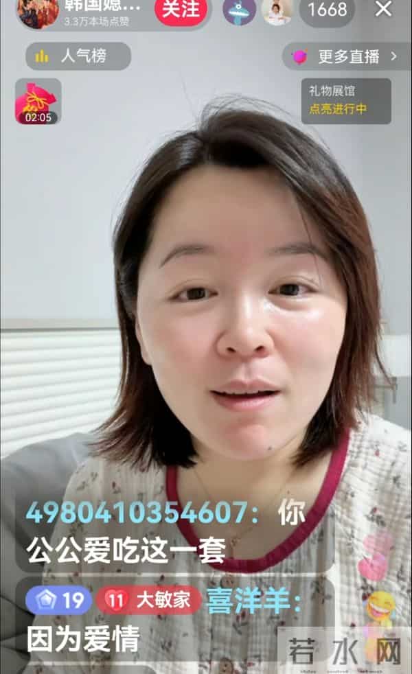 韩国媳妇大敏婆婆怂不敢见公公？公公当三女儿亲生，却让大敏养老