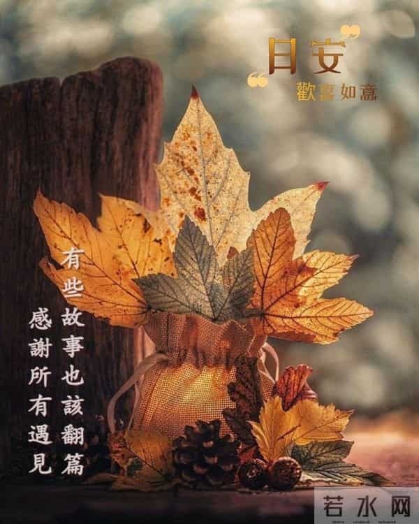 早安！冬雪皑皑覆山河。愿你心有所栖，梦有所归，岁岁长安宁！