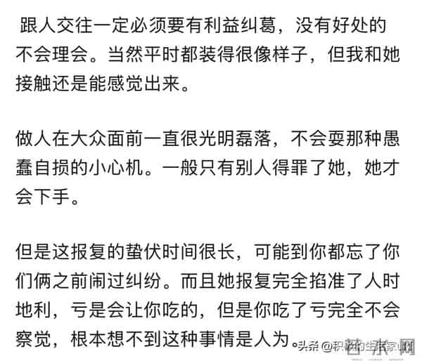 你见过心机最深的人干过什么事？这波操作看完后背发凉