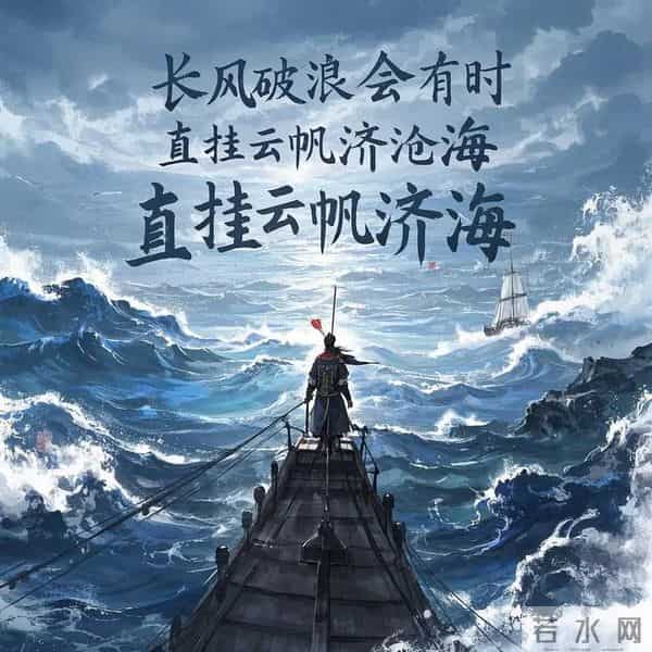 诗词名句填空挑战：测测你的诗词功底