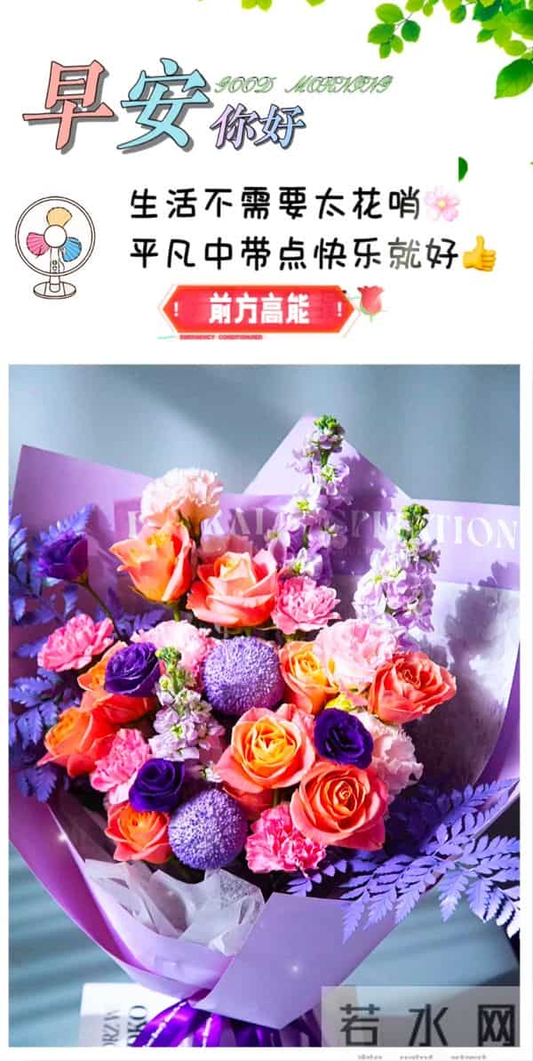 2025年12月15日周一早安 早上好图片最新今天 温馨淡雅的早安图片