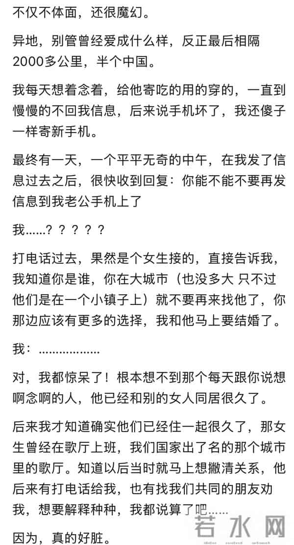 分手能有多不体面？网友：扇完巴掌买金手镯求原谅，结果买的假的