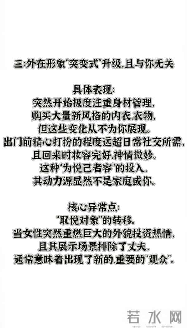 老婆释放这五个信号,男人别怀疑,就是被绿了。