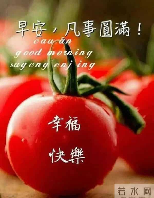 2025年12月15日早上好 ！周一愉快 早安精美美图温馨祝福语 早上好！