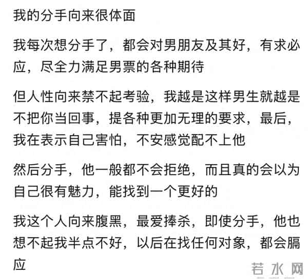 分手能有多不体面？网友：扇完巴掌买金手镯求原谅，结果买的假的