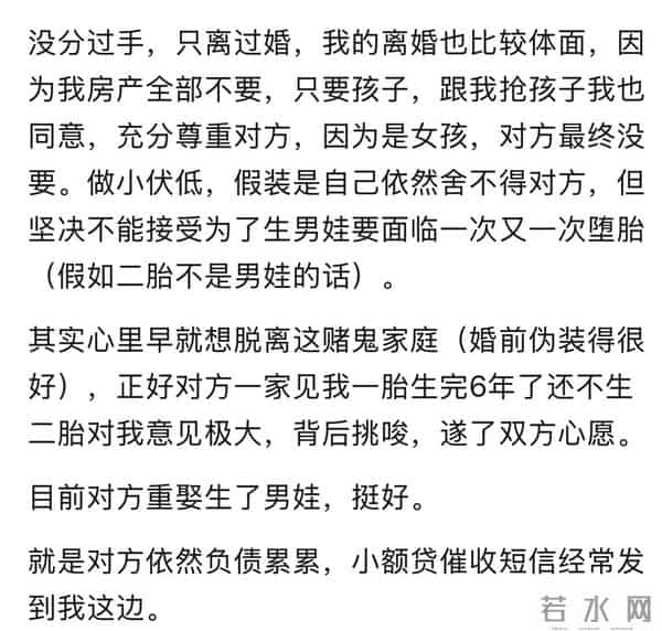 分手能有多不体面？网友：扇完巴掌买金手镯求原谅，结果买的假的
