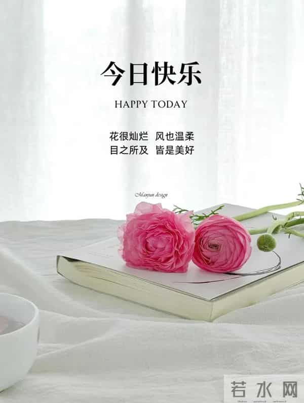 12月15日早上好 早上好温馨问候图片 早安图片最新今天 早安吉祥