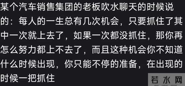 近期最让你醍醐灌顶的一句话是什么网友-这扎心的大实话呀