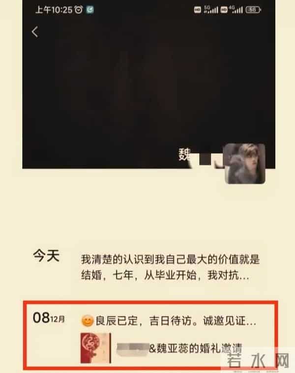 28岁女教师婚礼当天坠楼,遗书曝光:我其实并不想结婚