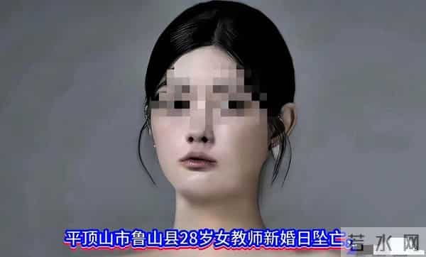 悲剧！结婚当天，上岸成绩第一的历史老师从7楼婚房跳下