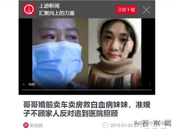 7年前,那个婚前抛弃女友,卖房卖车救妹妹的山西小伙,如今怎样