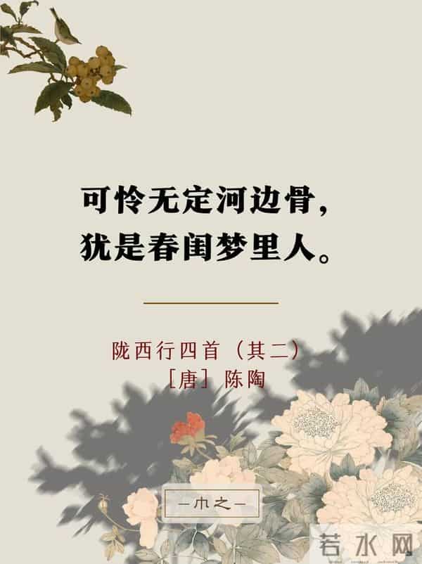 诗词名句填空挑战：测测你的诗词功底