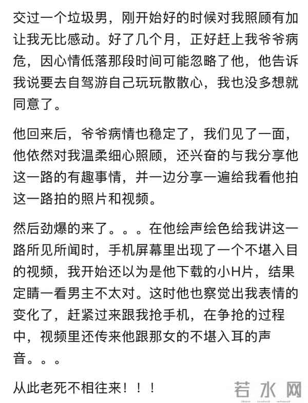 分手能有多不体面？网友：扇完巴掌买金手镯求原谅，结果买的假的