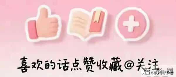 女人主动亲近男人时，90%女性都会脱口而出这两句话，男人要细品