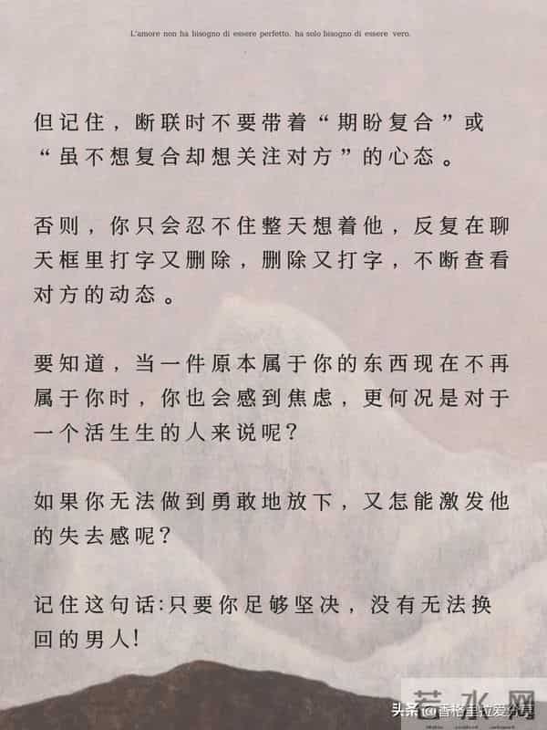 女性常随关系疏远而失去感觉，男性则不然！