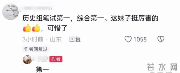 高中女教师跳楼后续：家庭条件不错但有抑郁症，村干部透露隐情