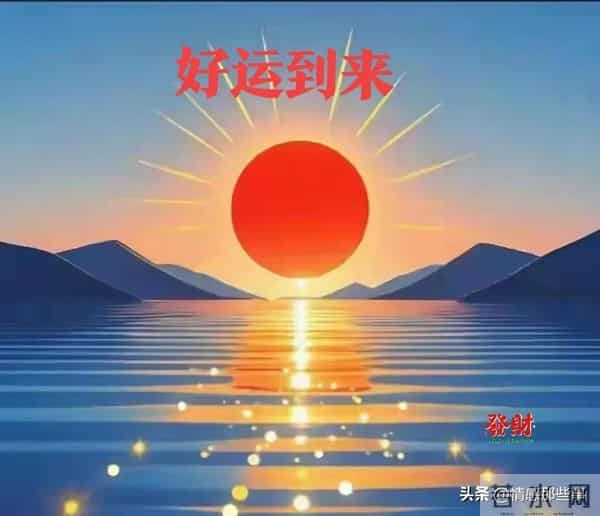 水瓶座2025年尾声，命运齿轮开始转动，三大“天降惊喜”正在靠近
