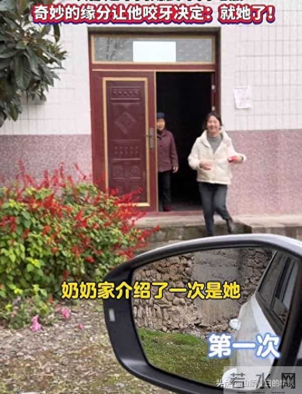 28岁小伙相亲3次撞上同一个姑娘：兜兜转转，缘分就藏在这重复里