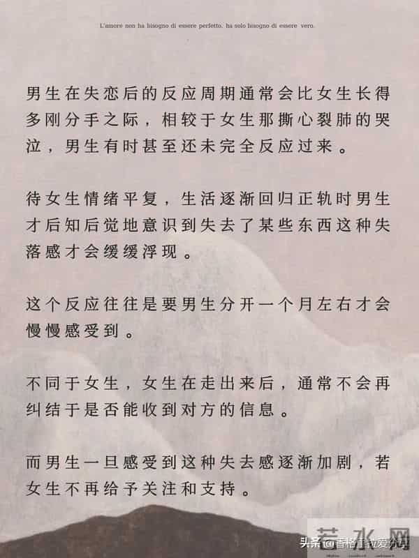 女性常随关系疏远而失去感觉，男性则不然！