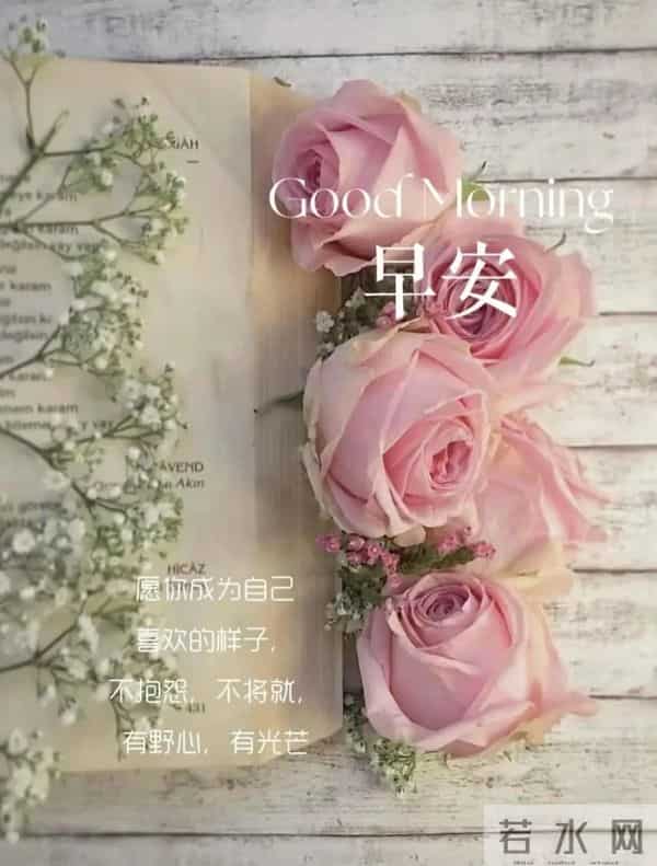 12月15日早上好 早上好温馨问候图片 早安图片最新今天 早安吉祥