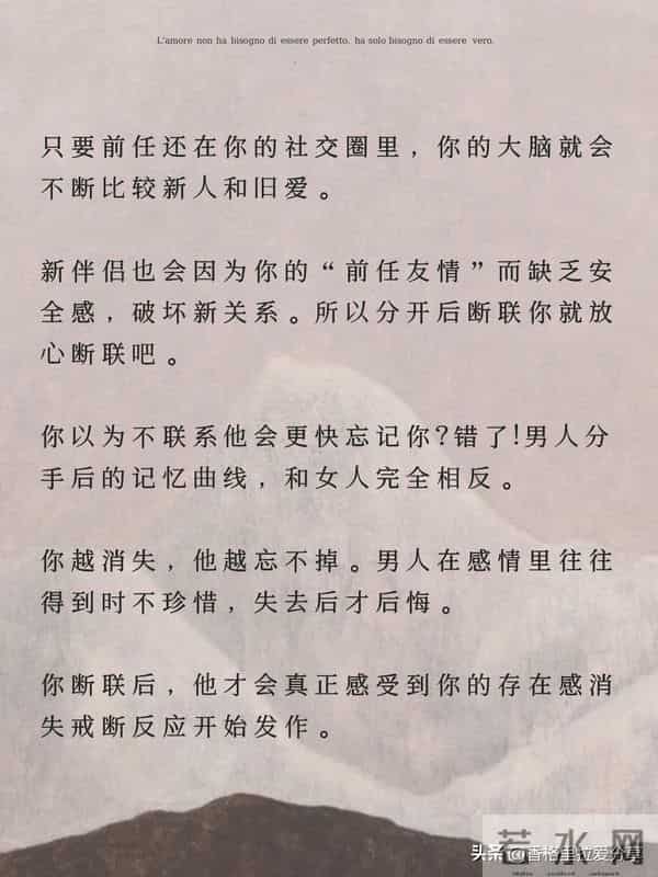 女性常随关系疏远而失去感觉，男性则不然！