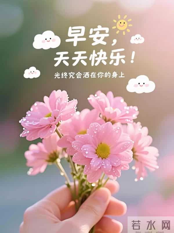 23句暖心早安文案,冬日暖阳,温柔满窗,愿你心有暖阳,万事顺意