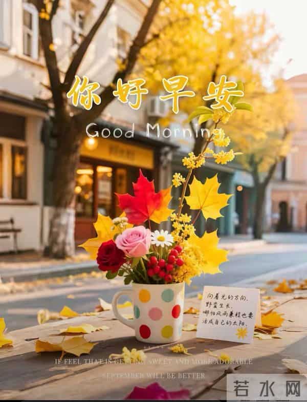 12月16日星期二早安祝福图片