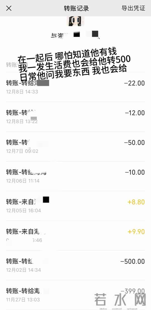 想和女朋友出去旅游，费用aa很过分吗？