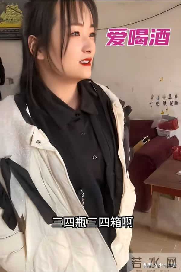 农村小伙相亲，因女生爱喝酒拒绝，小伙：哪个正经女孩会喝酒？