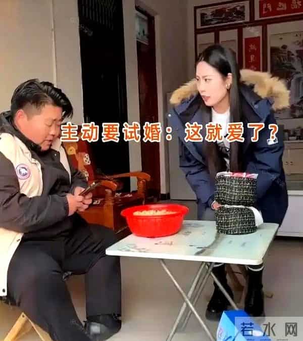 太现实了！29岁女子相亲嫌小伙又丑又胖，一听开奥迪，主动要试婚