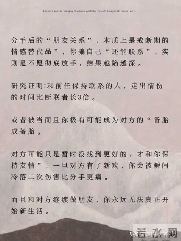 女性常随关系疏远而失去感觉，男性则不然！