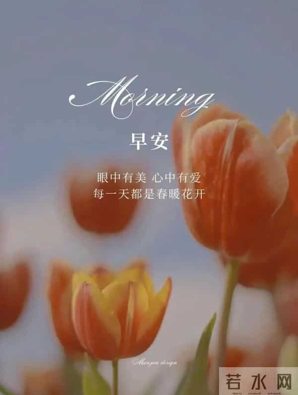 12月15日早上好 早上好温馨问候图片 早安图片最新今天 早安吉祥