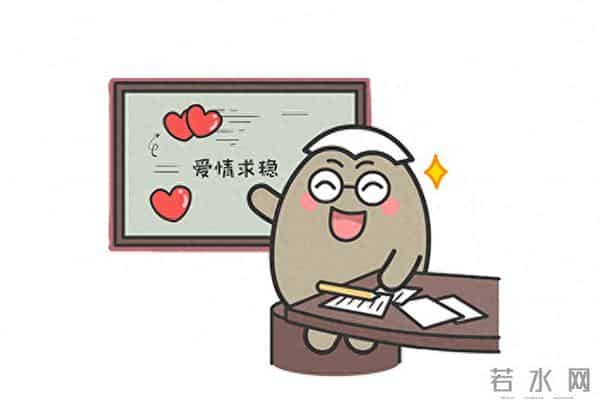 这三个星座，爱一个人就给足确定感