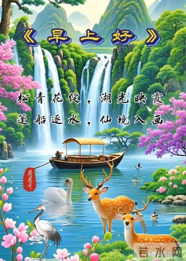 2025.12.15号周一早安祝福美图