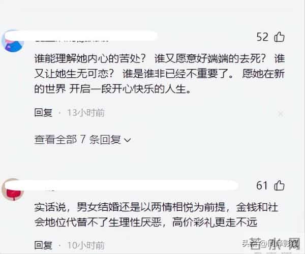 28岁女教师新婚日从婚房跳下，遗体晾1天，绝笔信里写满绝望