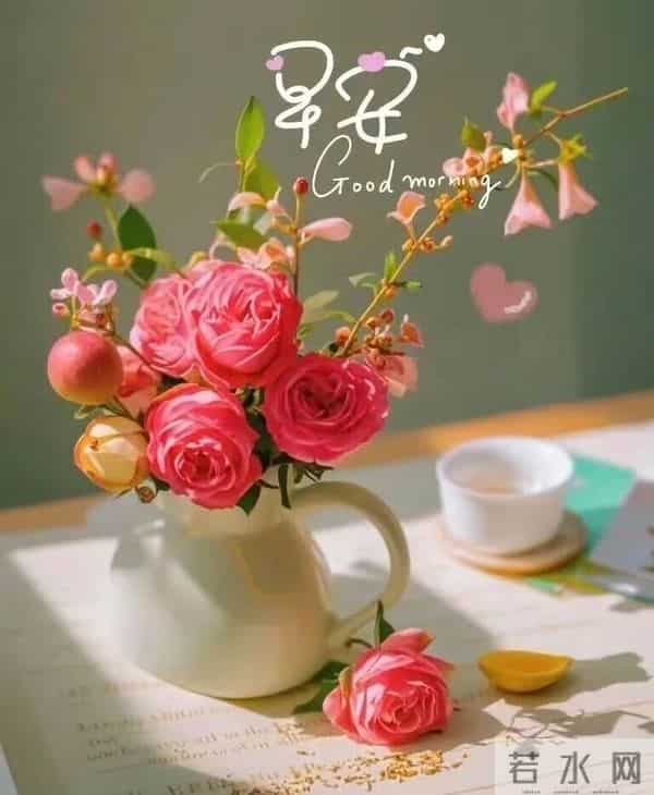 25句暖心早安祝福，岁月流转，情谊不变，愿你平安周全，好运相随