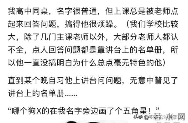 你见过心机最深的人干过什么事？这波操作看完后背发凉