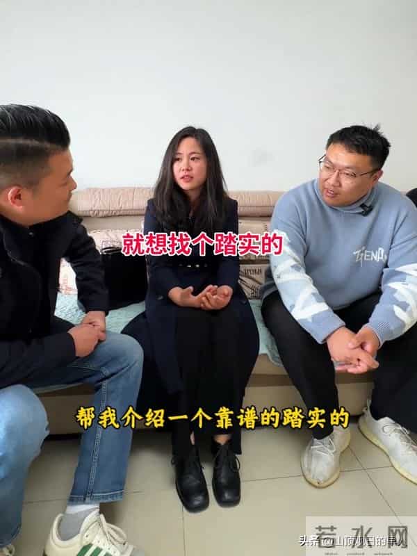 29岁小伙相亲自愿上门，37岁女老总一眼沦陷：恨不能当天领证!