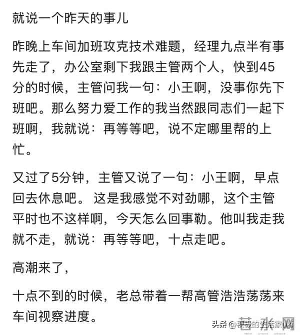 你见过心机最深的人干过什么事？这波操作看完后背发凉