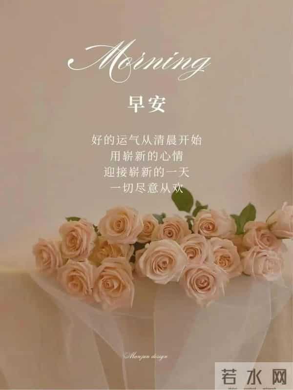 12月15日早上好 早上好温馨问候图片 早安图片最新今天 早安吉祥
